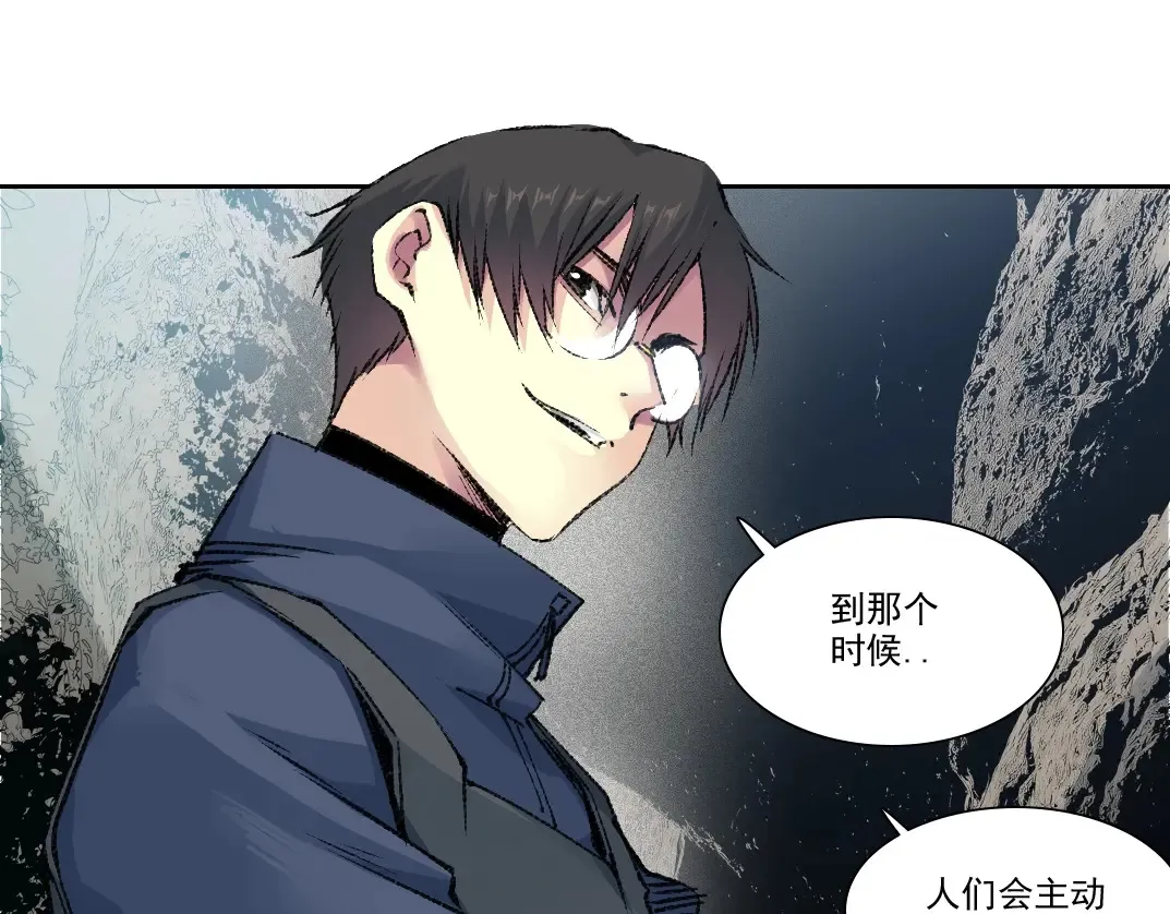 第266话 回家13