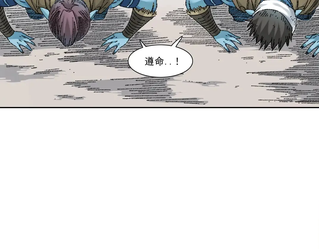 第273话 你去给我把他干掉（我？）44