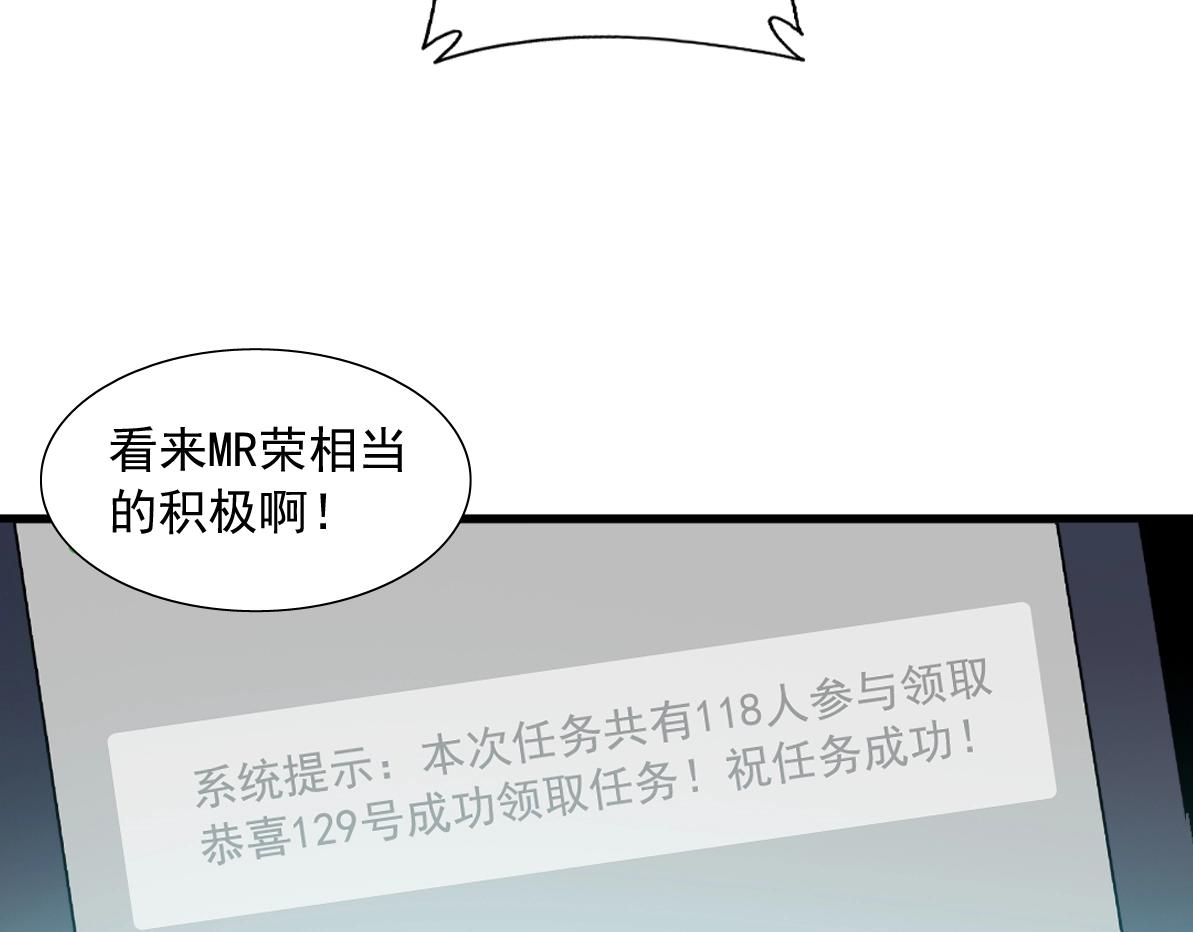 第14话 向前32