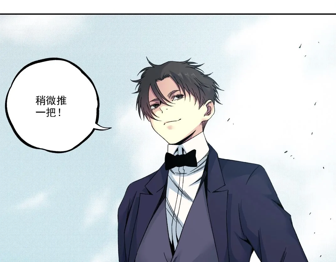 第184话 卑鄙的天才76