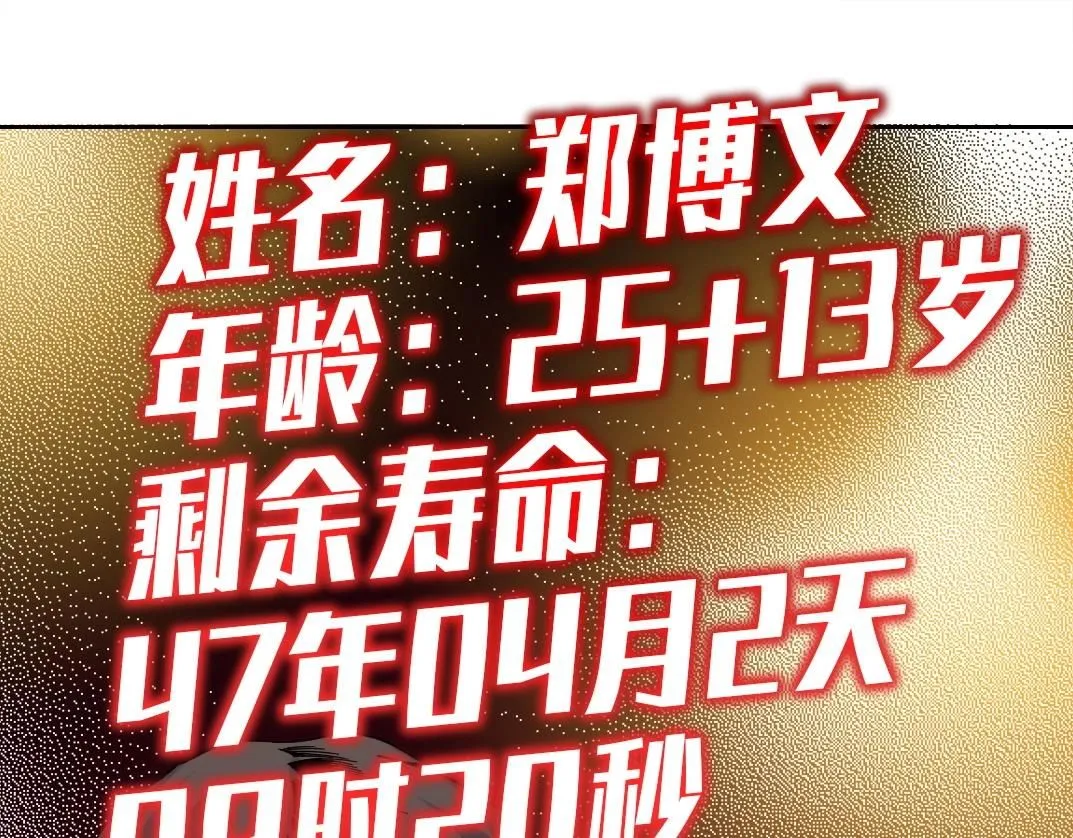 第200话 祈求35
