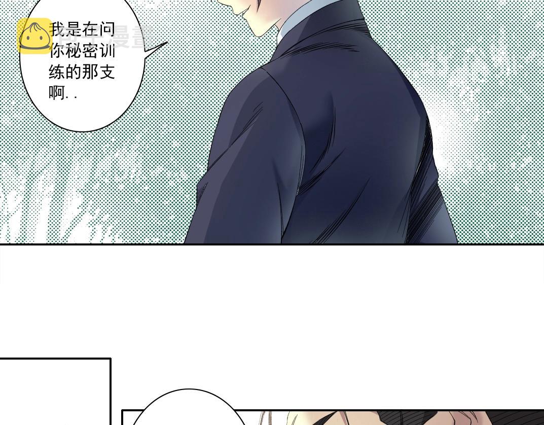 第122话 新人报到60