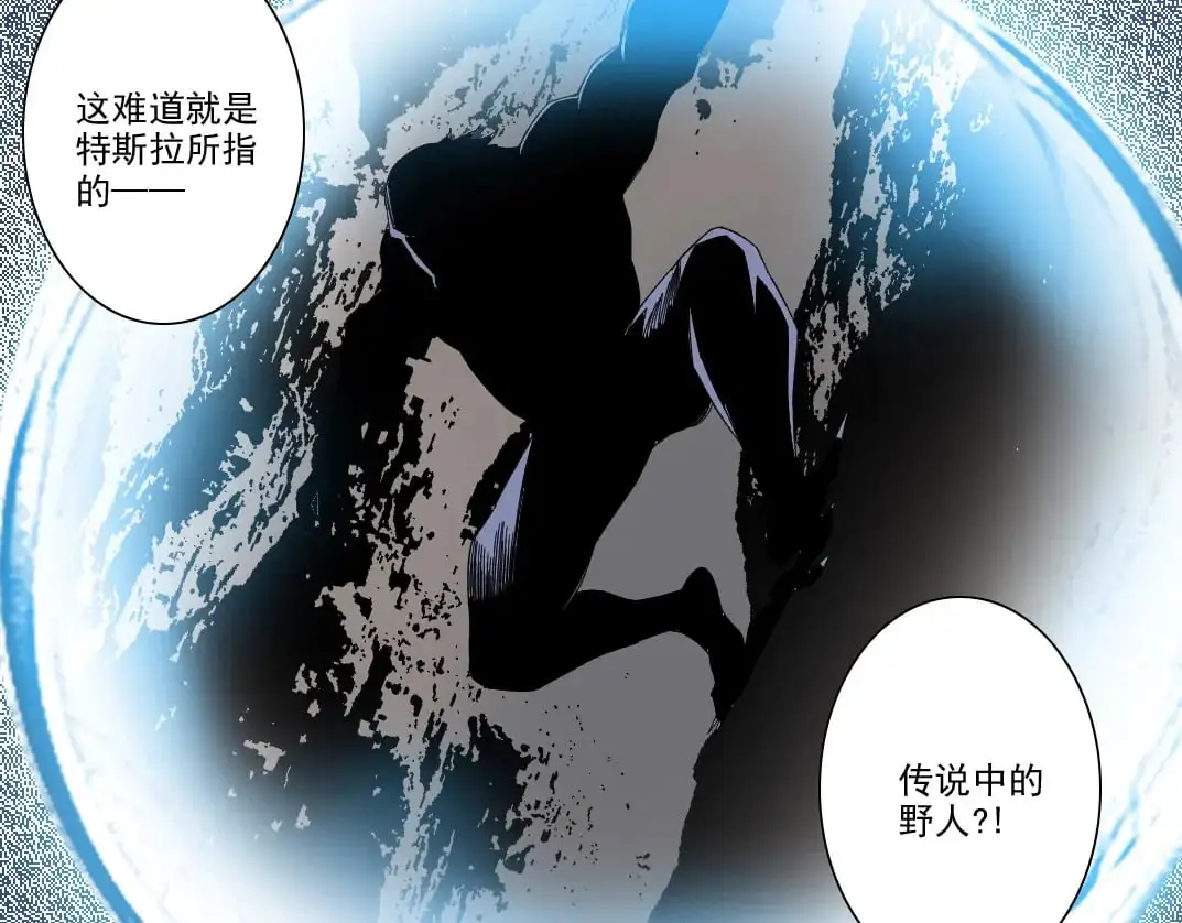 第240话 蓝皮20