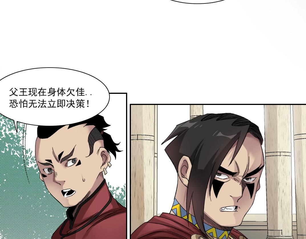 第148话 你这个天神一脸坏相！39