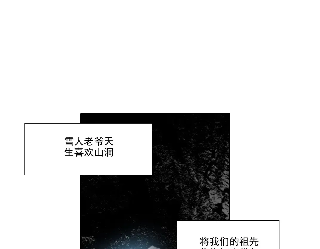 第260话 和平与合作60