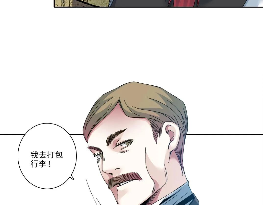 第191话 爸我回来了46