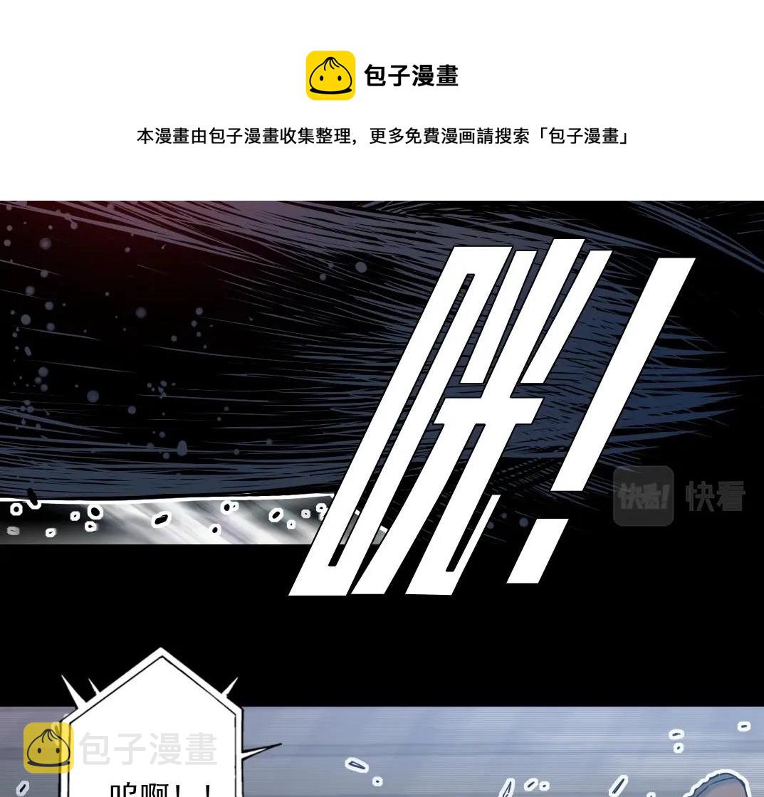 第72话 刺杀者32