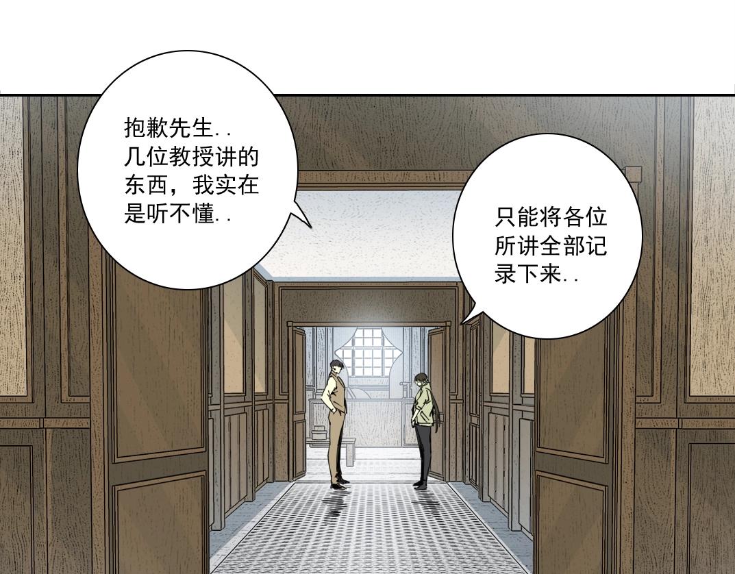第124话 尴尬3