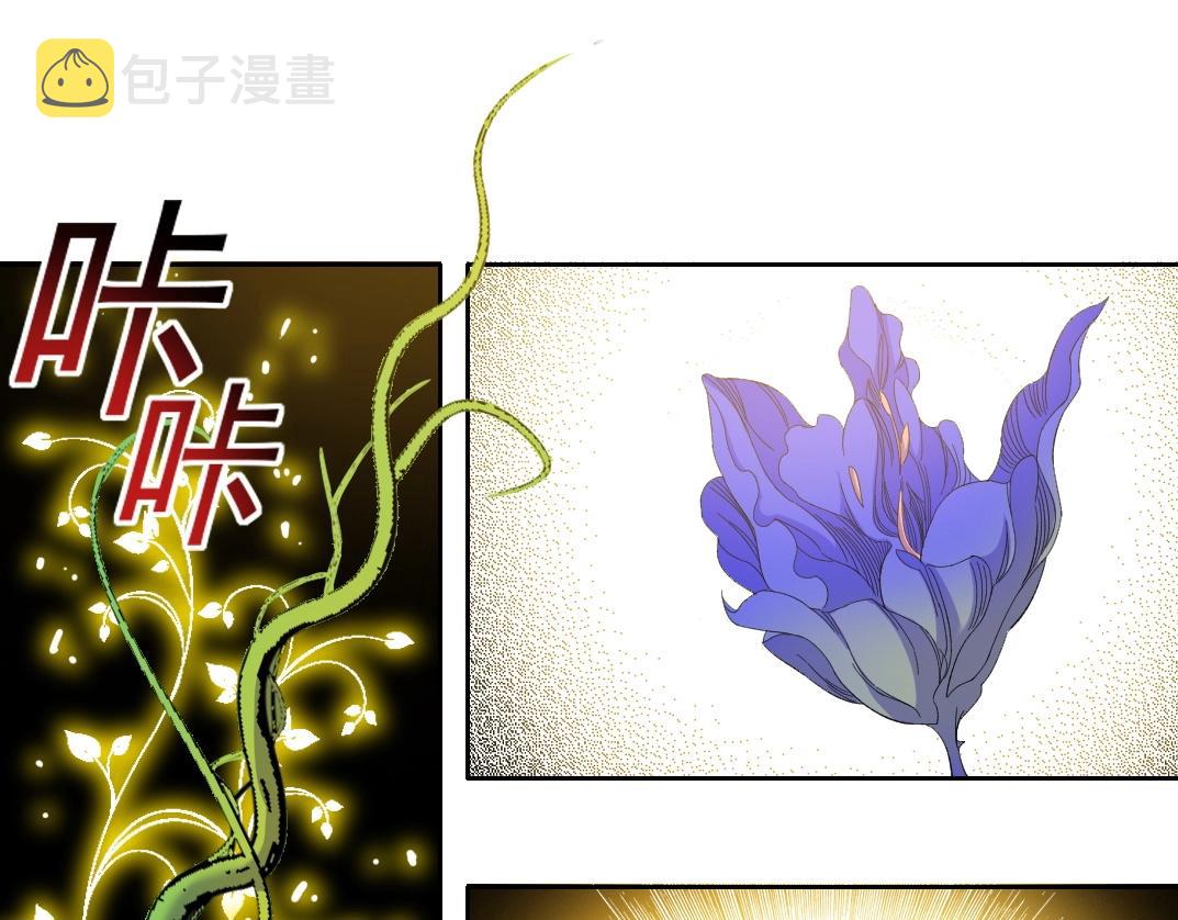 第91话 我就是你要找的人！47