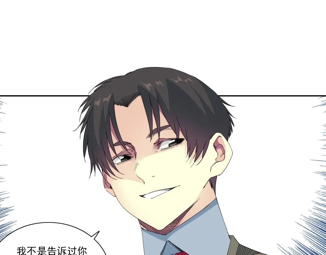 第172话 神的指引10