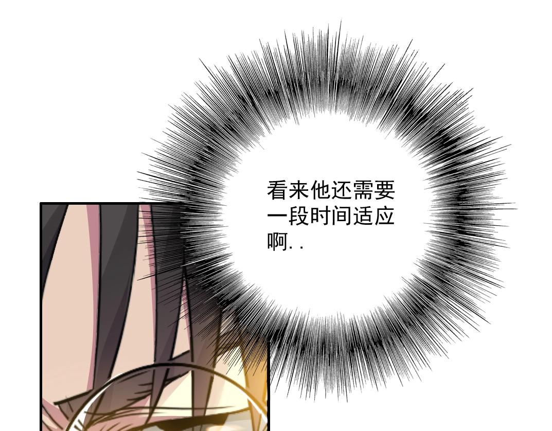 第27话 抹杀败类45