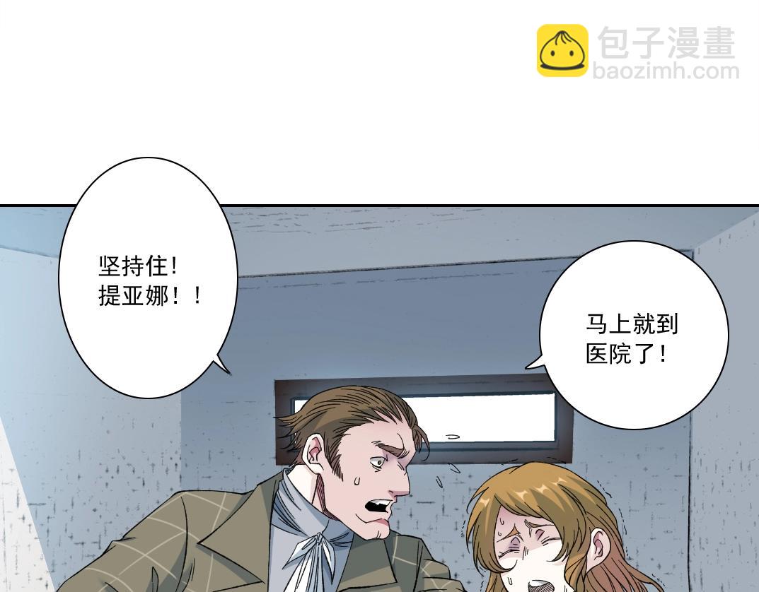 第171话 最后一站47