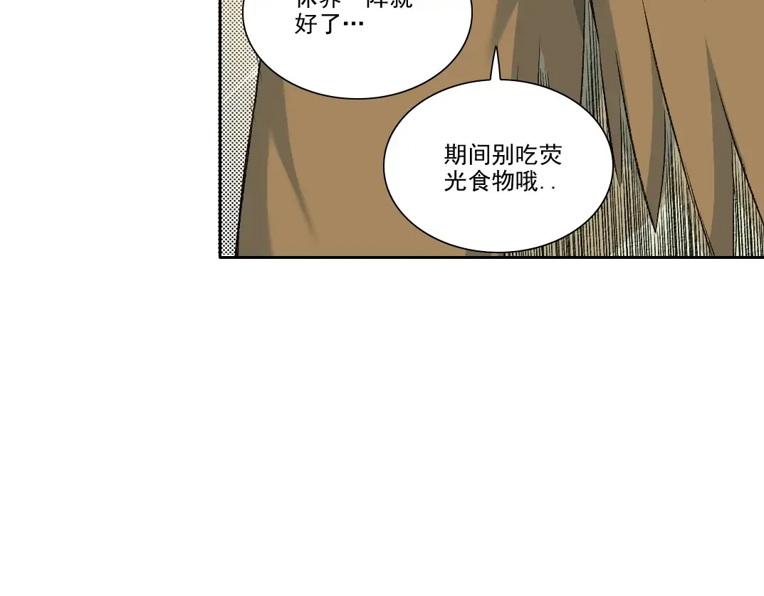 第260话 和平与合作17