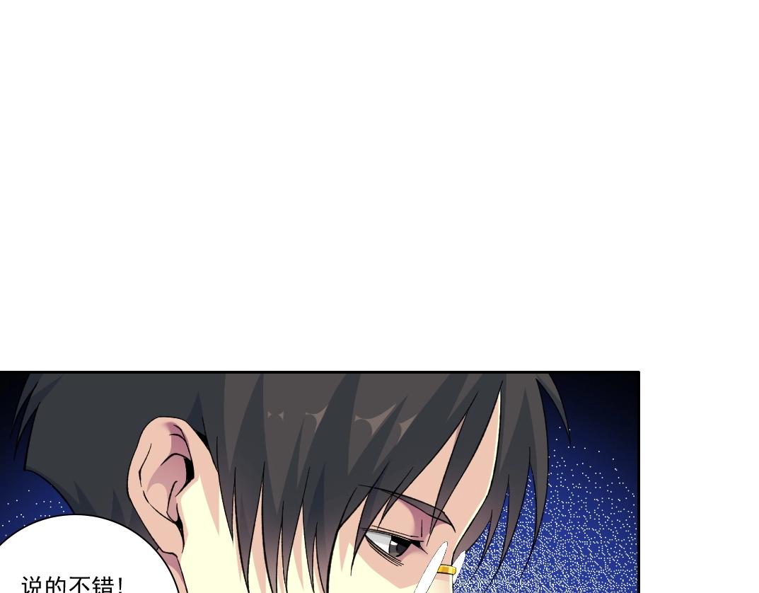 第87话 恩威并施65