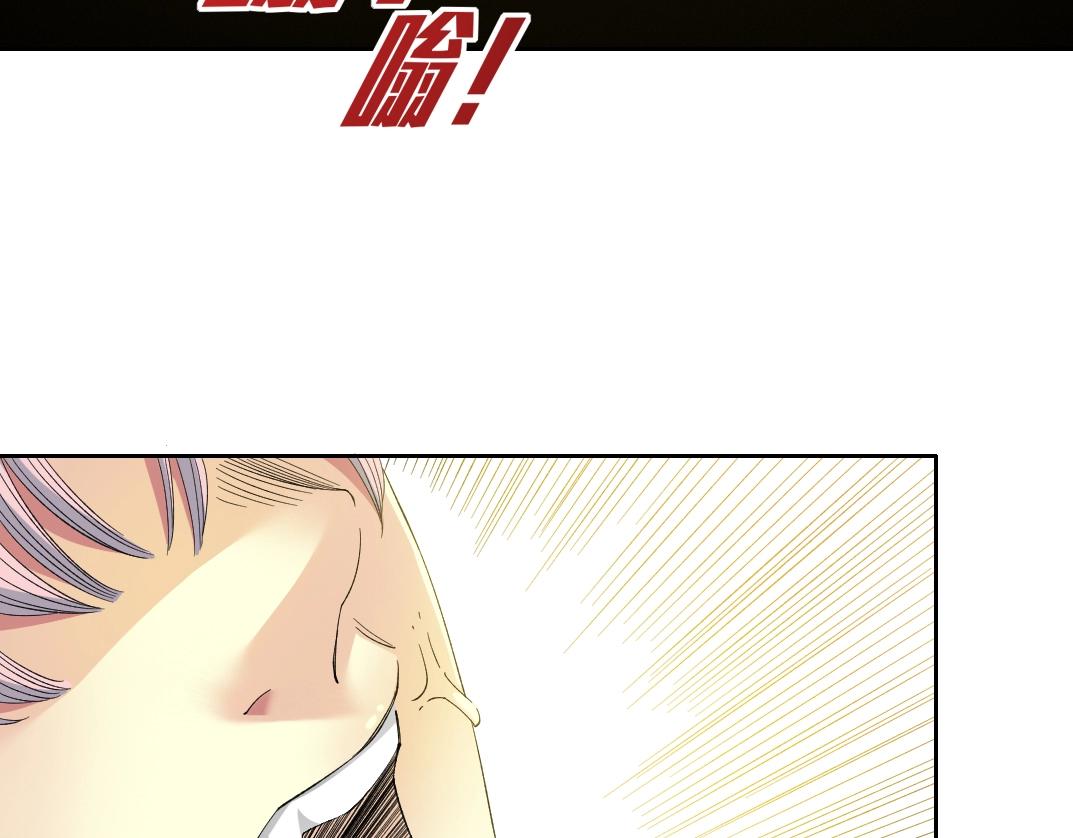 第128话 委托人53