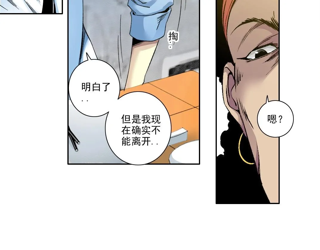 第188话 归来的人20