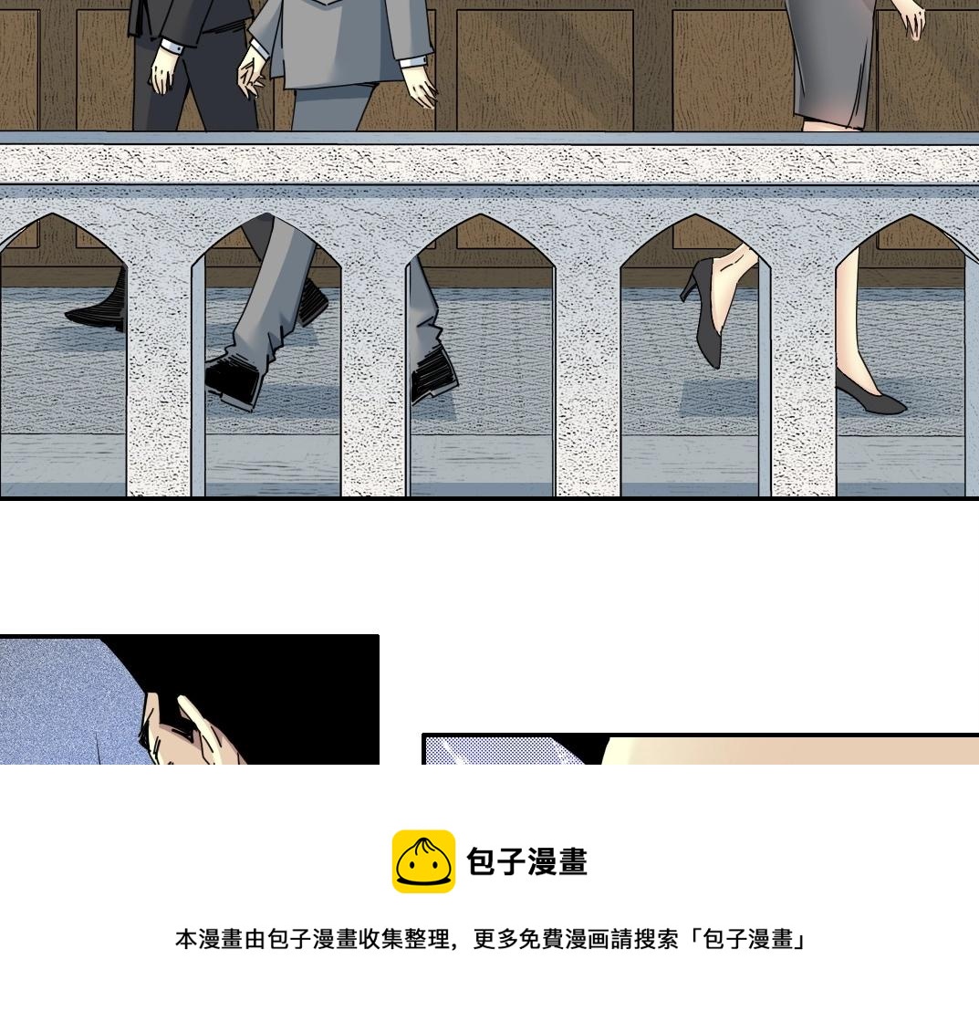 第66话 人脉之王44