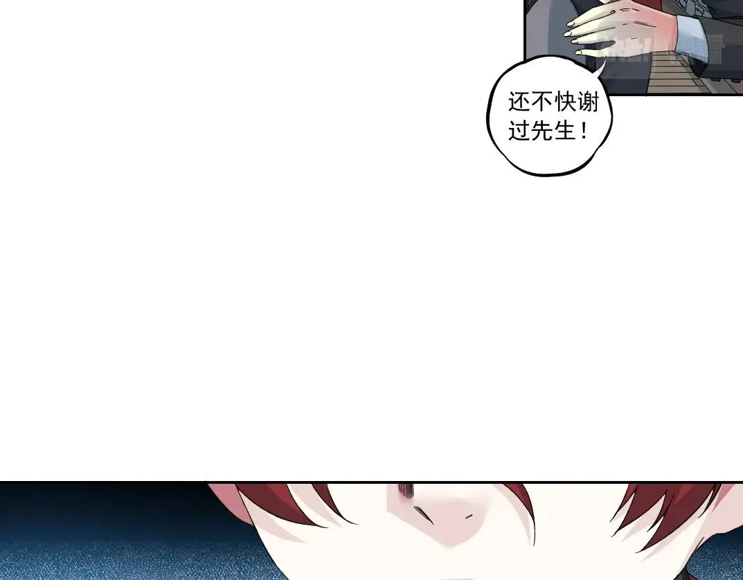 第180话 干扰时间线的因素27