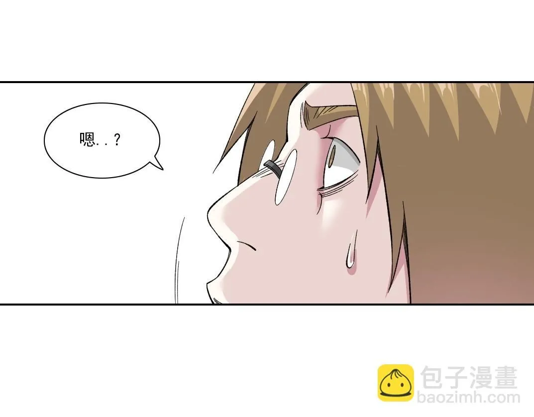 第210话 下不为例了50