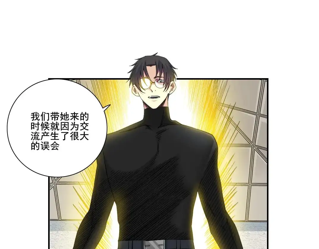 第244话 时间之神8