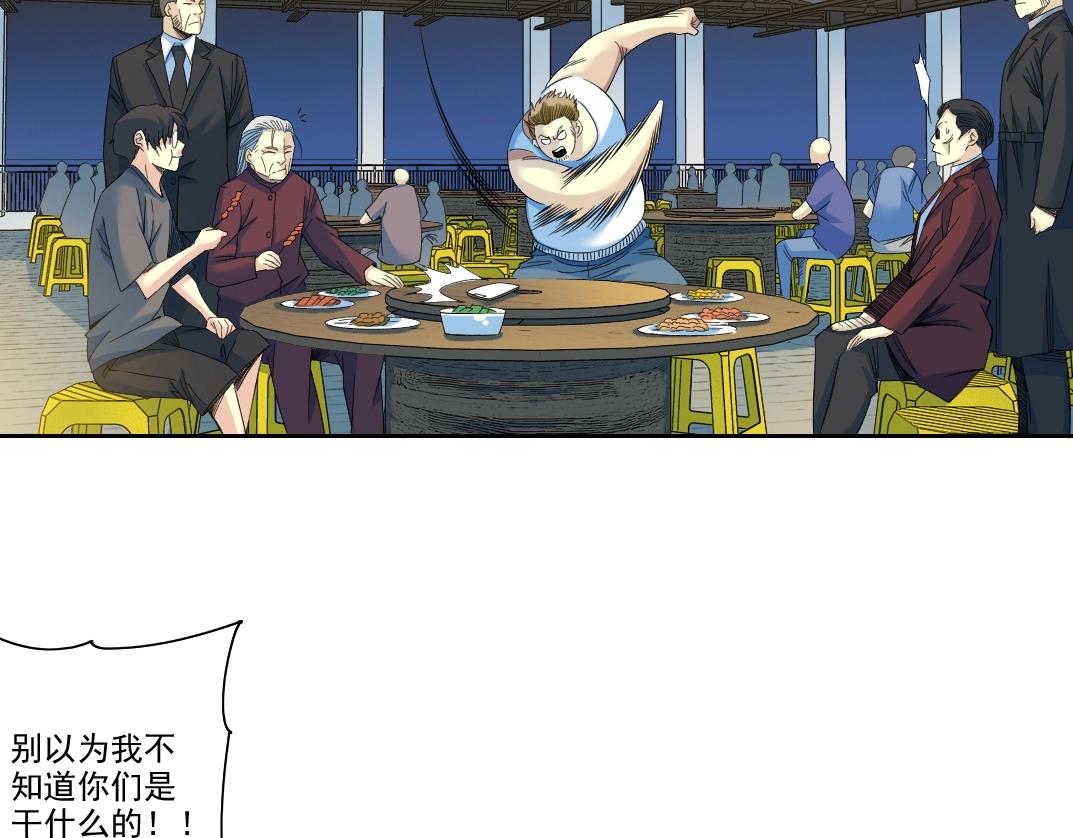 第95话 场域29