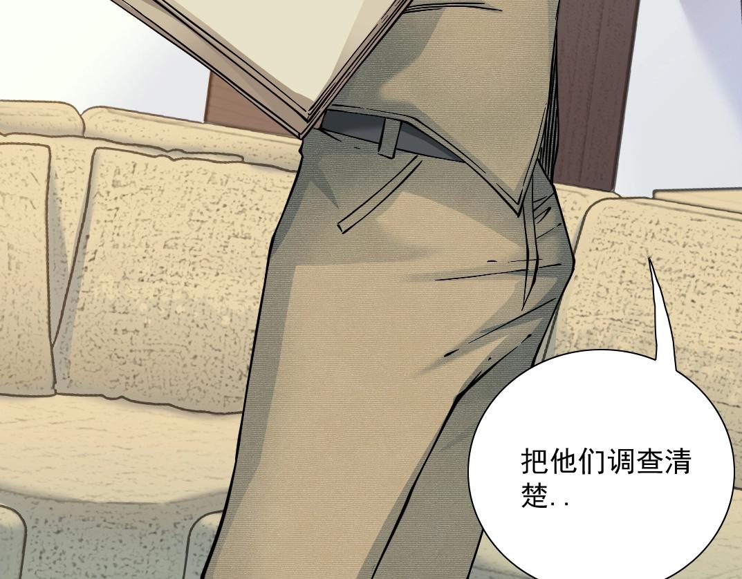 第34话 聪明人70
