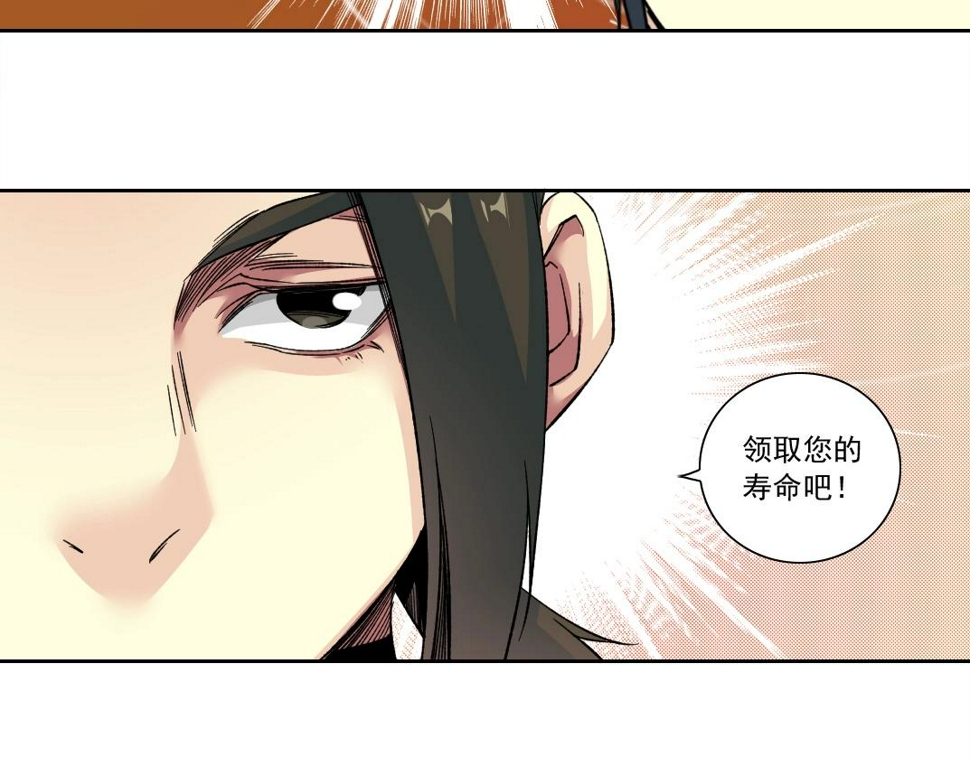 第168话 无法注入的时间65