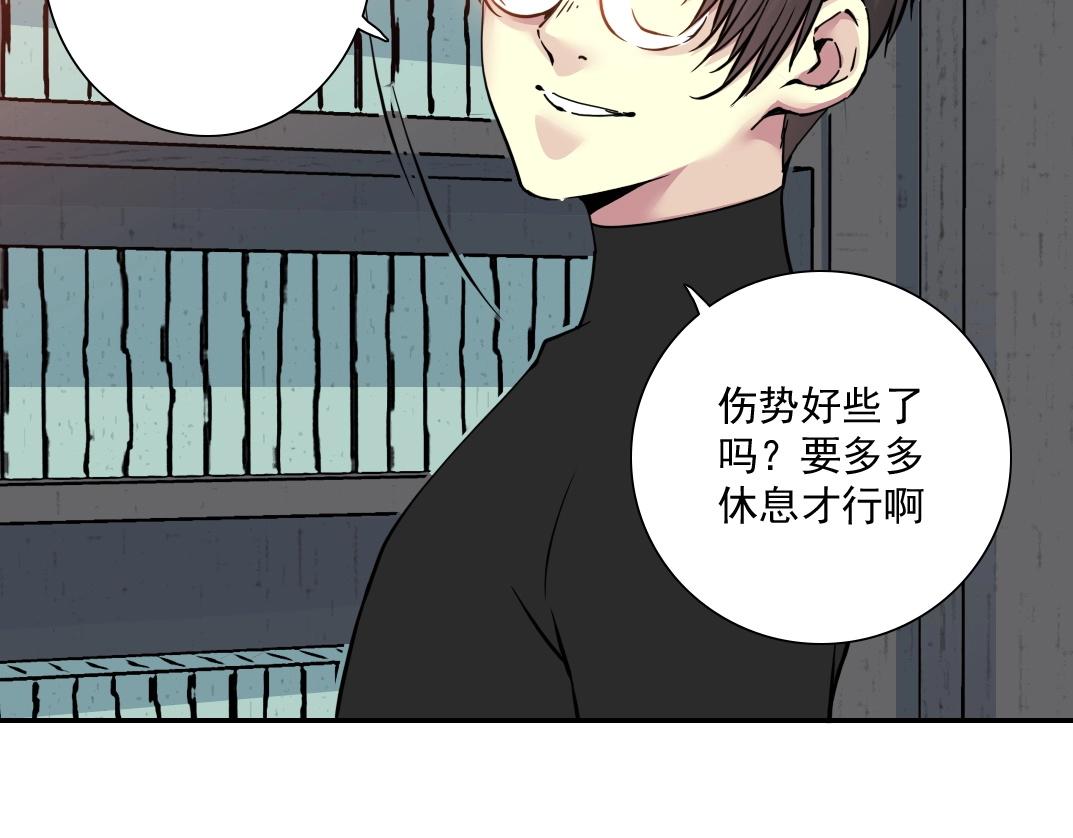 第46话 天赐良机23