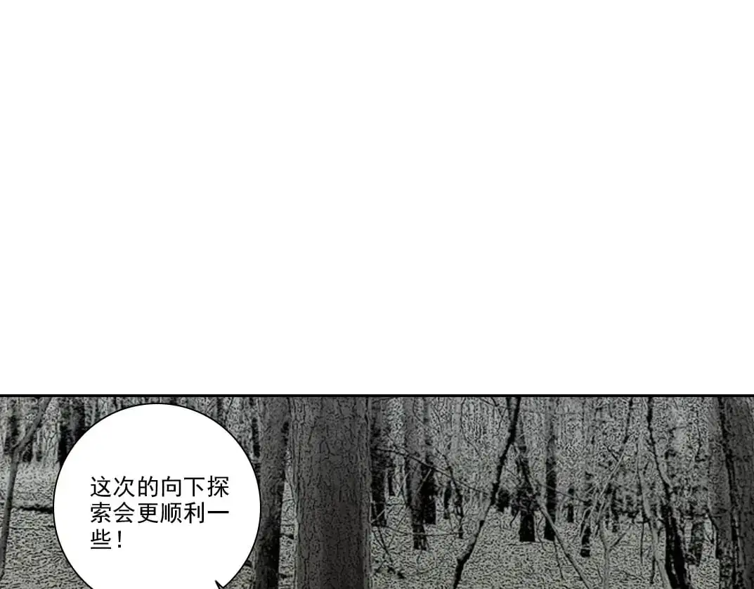 第246话 出发吧！10