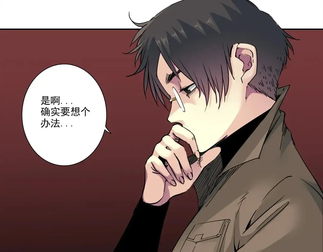 第246话 出发吧！15