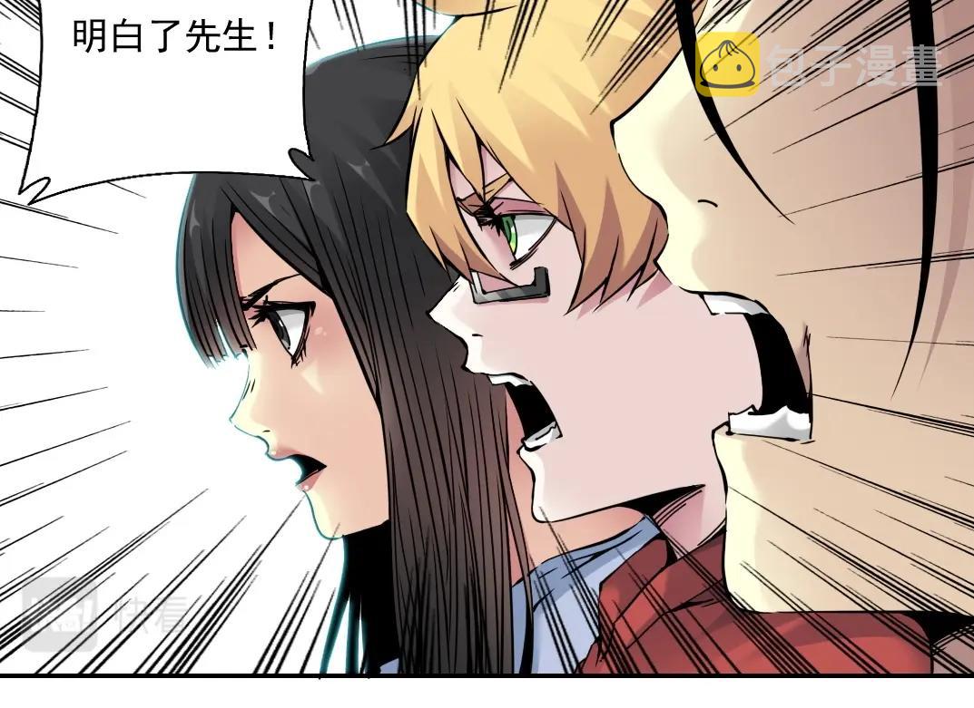 第43话 奇怪的组合出现了38
