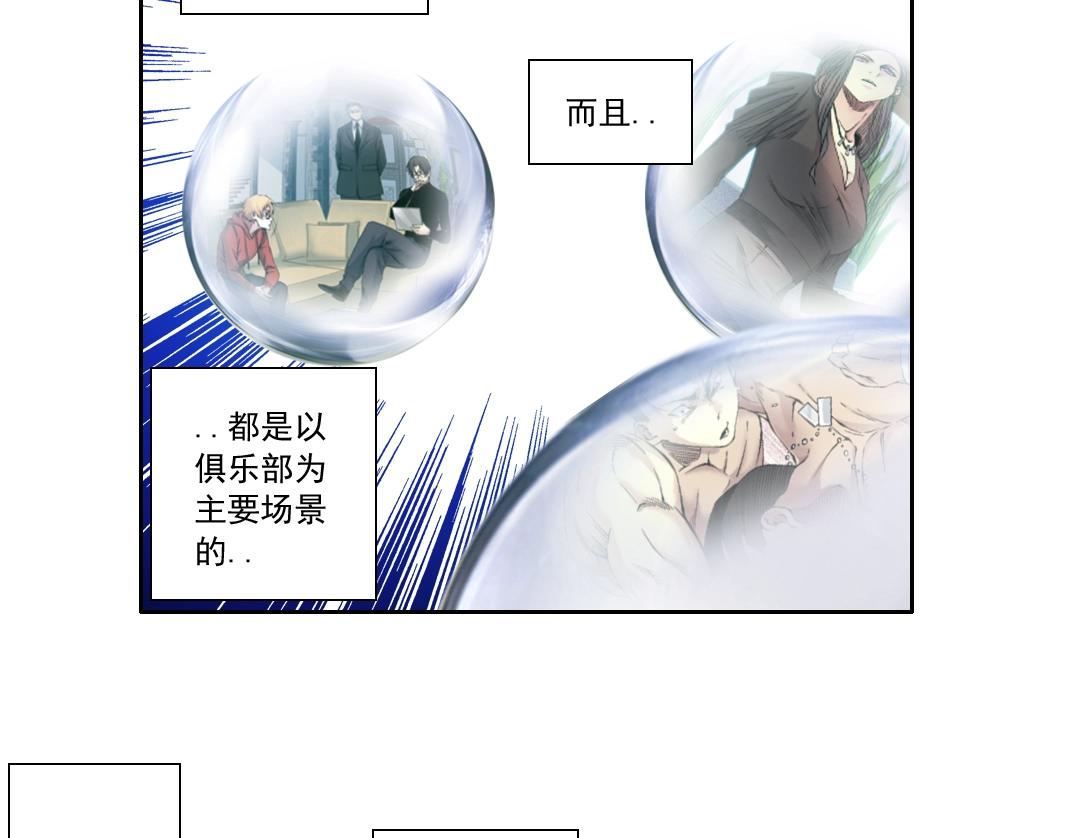 第112话 时间之河24