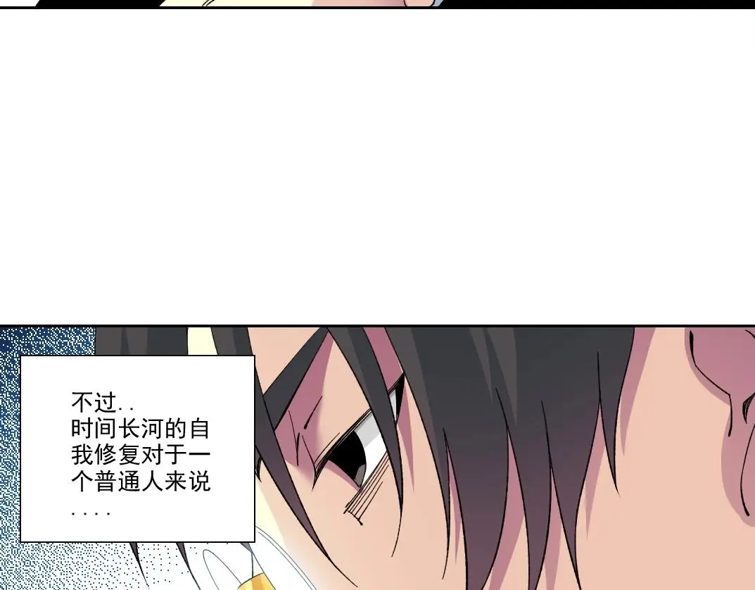 第226话 穿越时间的重逢12