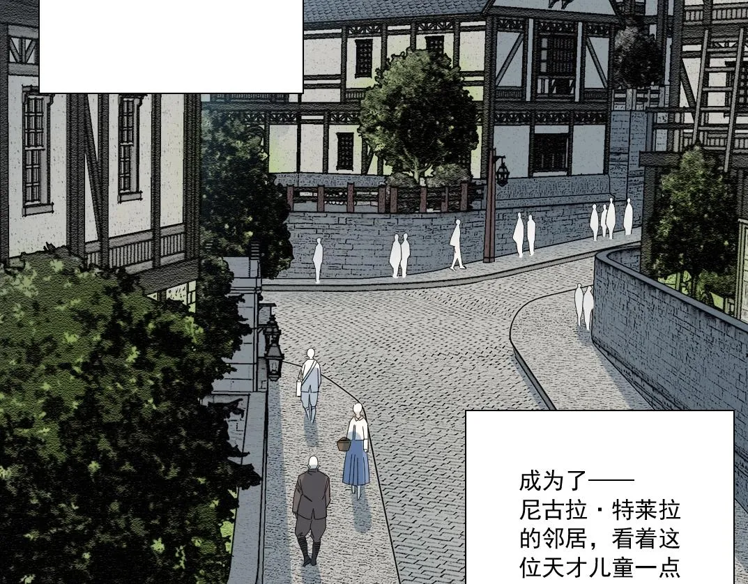 第173话 邻居34