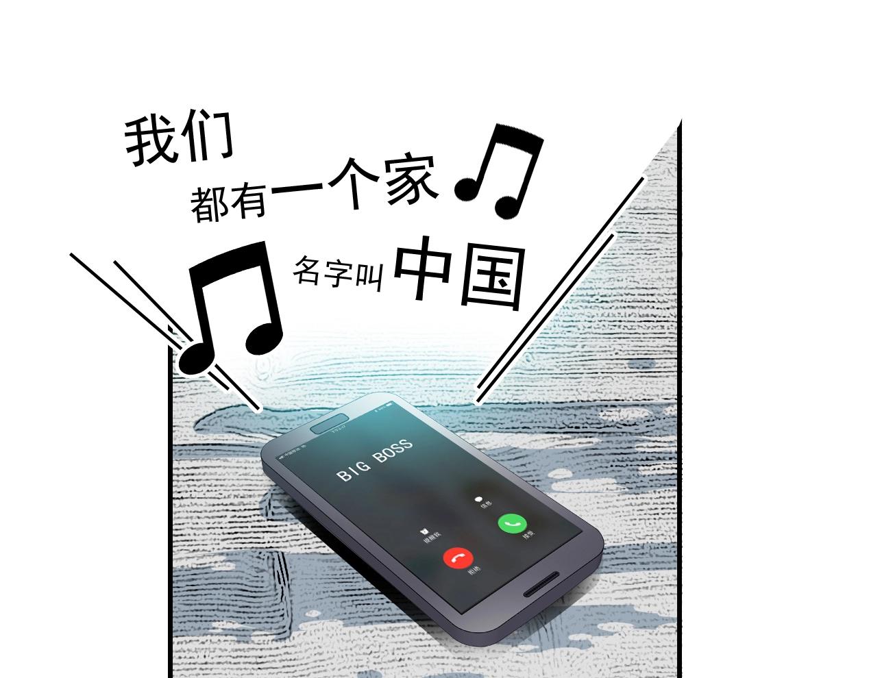 第15话 贪婪与新客户79