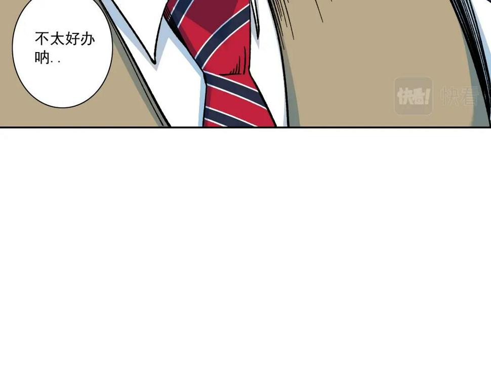 第169话 时间的主人45