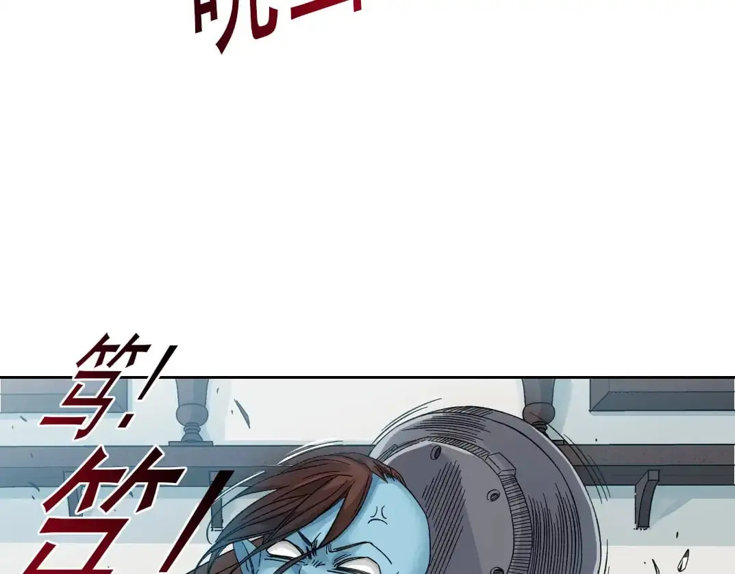 第243话 抓了一个回来！48