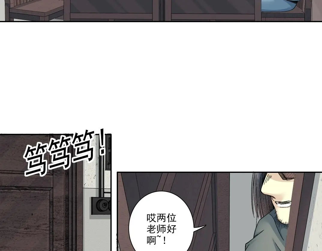 第228话 残酷的现实25
