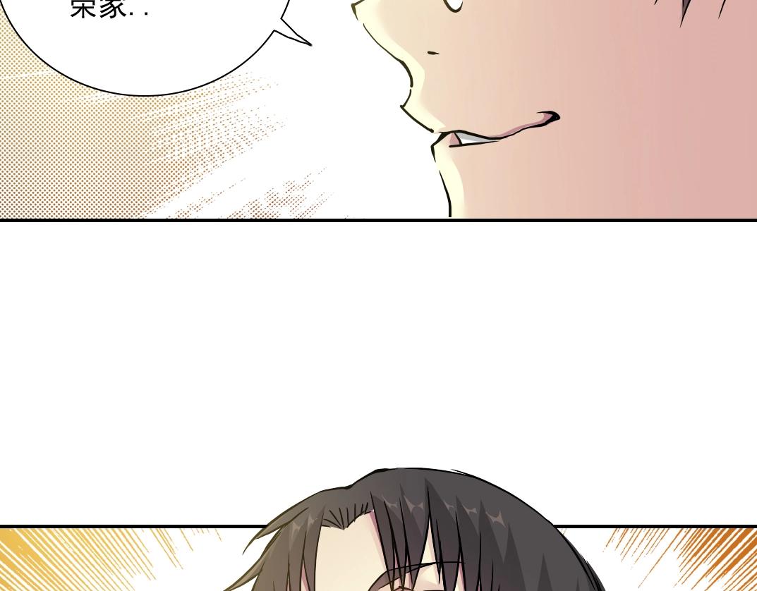 第56话 召见90