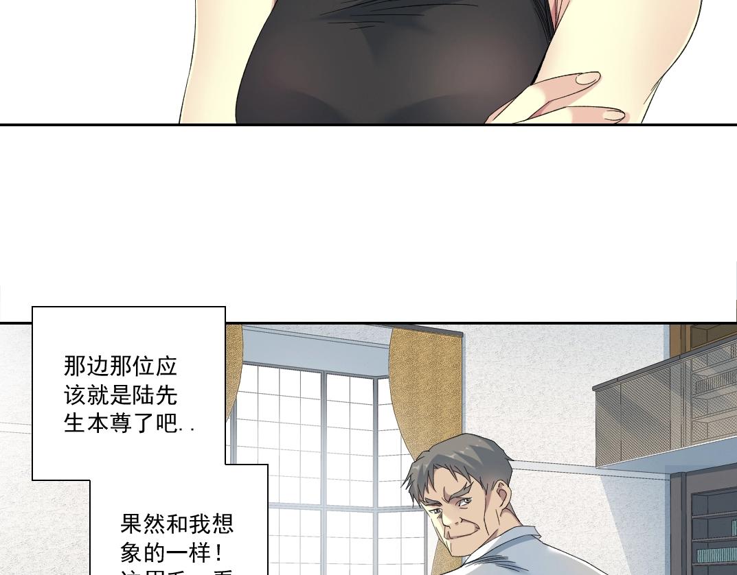 第124话 尴尬53