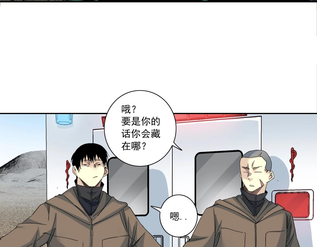 第132话 完成任务6