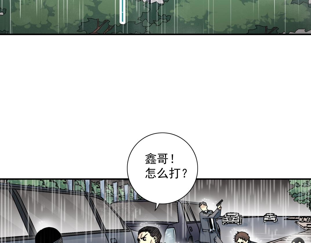 第39话 在雨中28