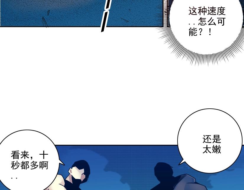 第78话 前程似锦69