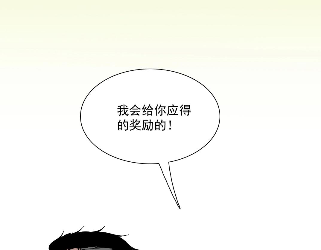 第27话 抹杀败类63