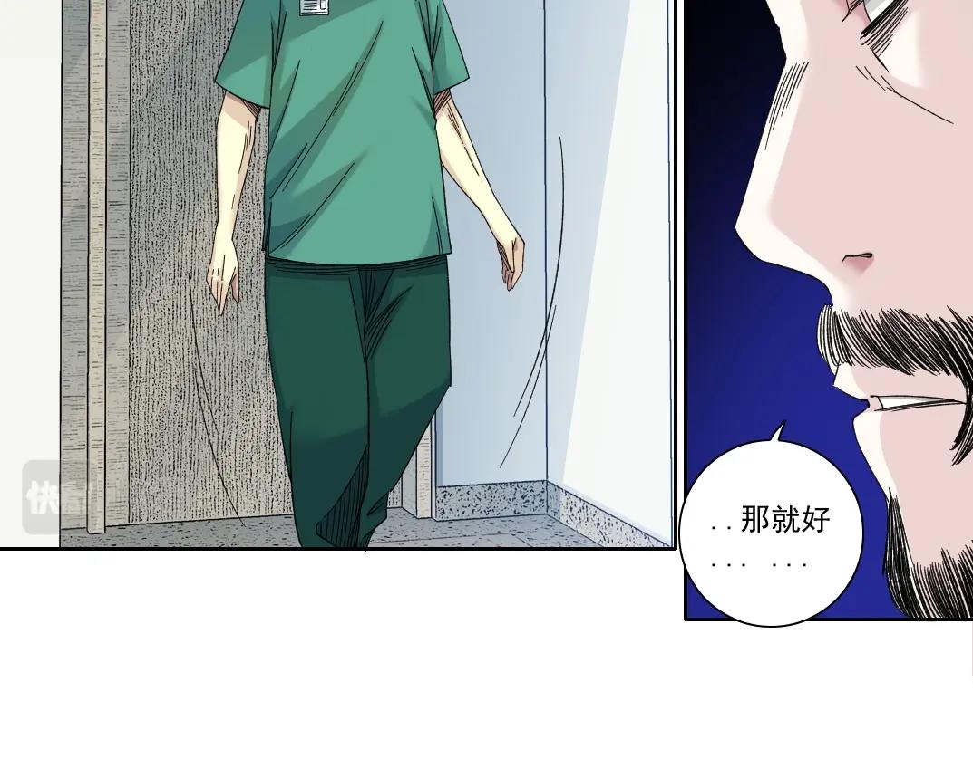 第131话 监视12