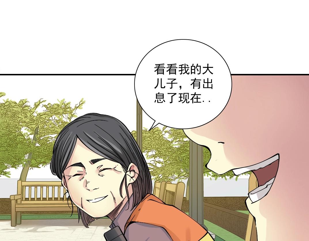 第32话 可怜天下父母心95