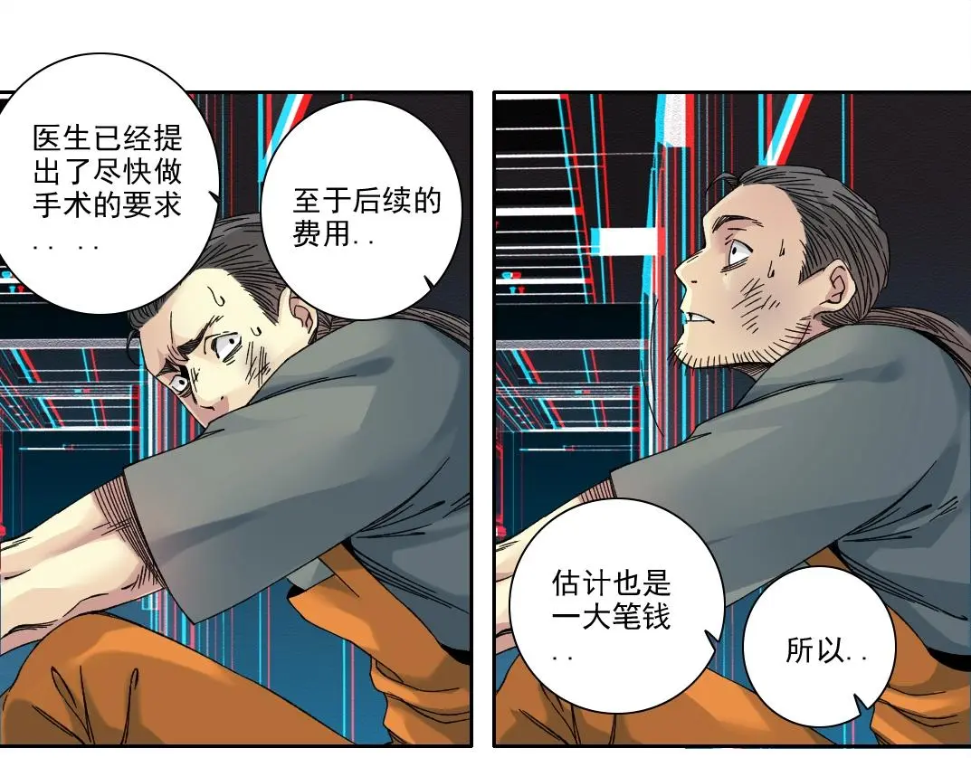 第231话 我的帮助，很贵。9