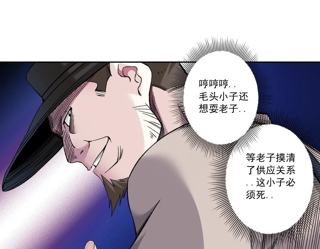 第177话 恶魔58