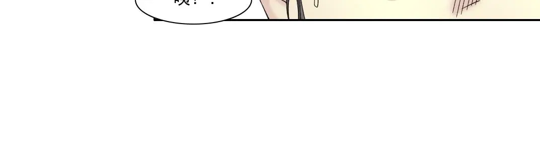 第234话 爱的魔术师30