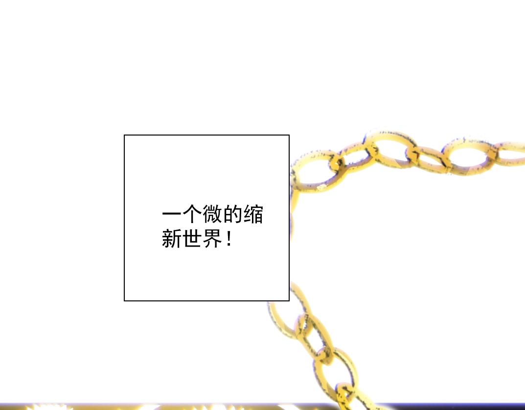 第55话 长生代理人3